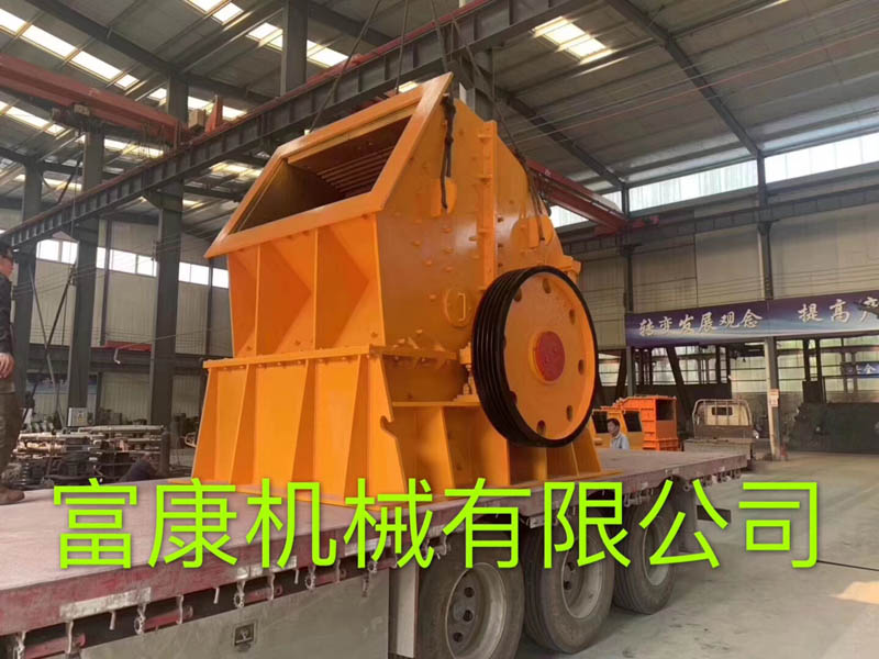 重錘破碎機